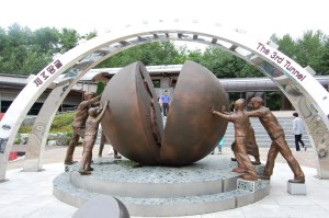 Third Tunnel Sculpture