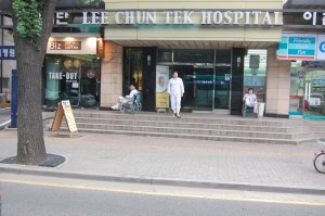 Koreans in Front of Hospital in Pajamas Koreans in Front of Hospital in Pajamas